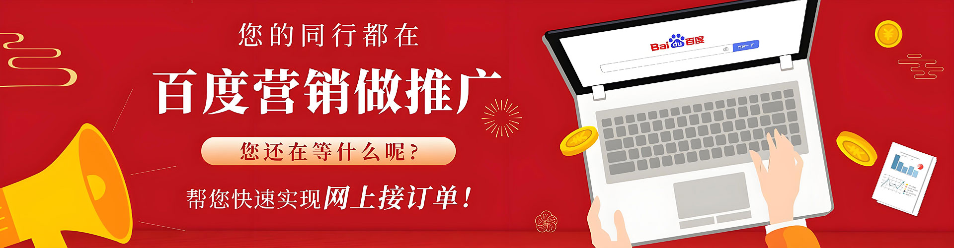 开封信息流营销