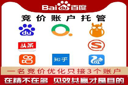 案例分享：SEM竞价推广助力企业提升产品销量