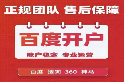 案例剖析：SEM推广助力企业实现业绩翻倍